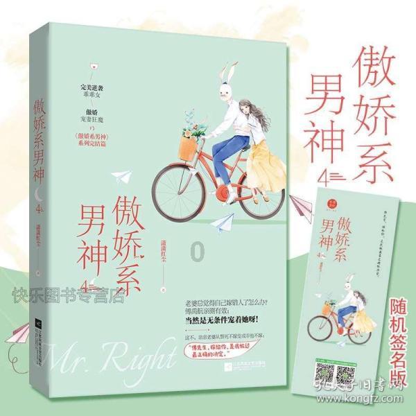 豆娃勇士3