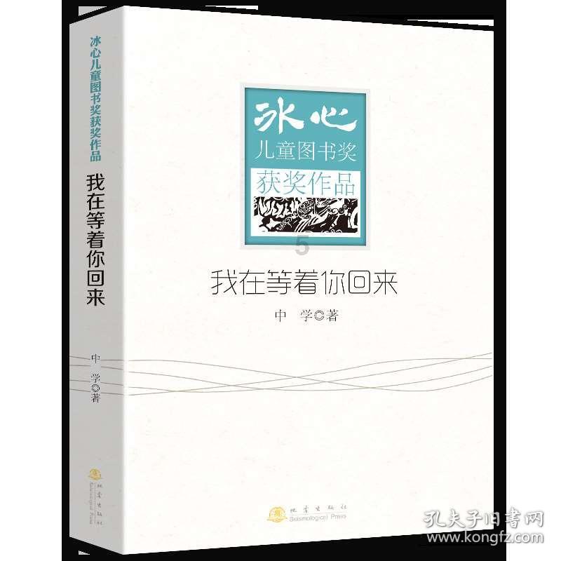 逃离黑与白的房间