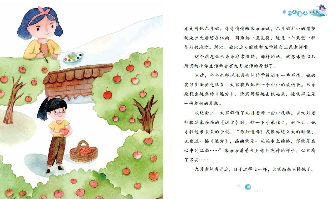 “衡有味·衡阳2024年货节暨消费促进年活动”启幕