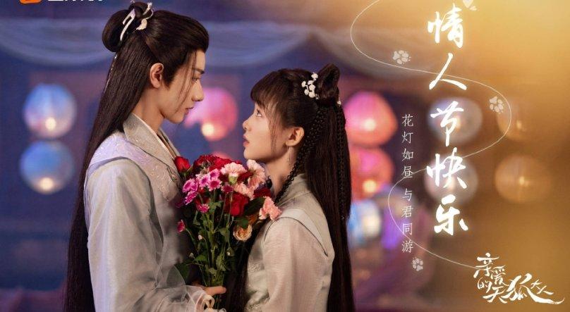 圣女战旗