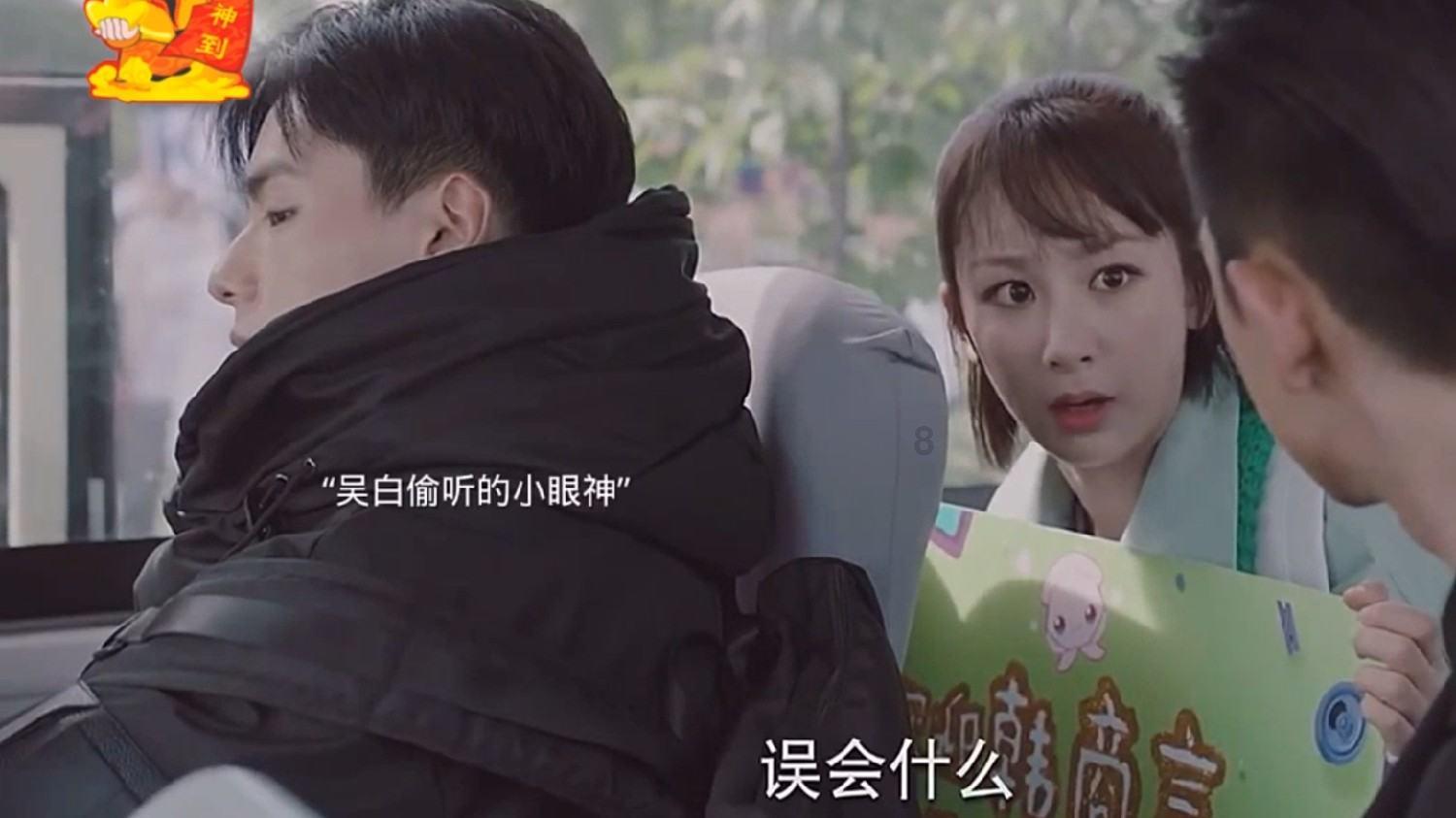 救援墨镜哥