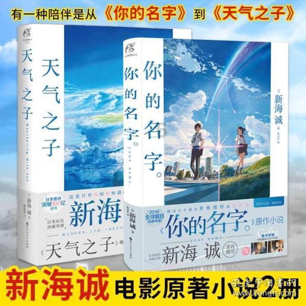 救援有趣的孔雀