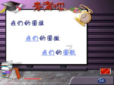 时尚女王颁奖典礼
