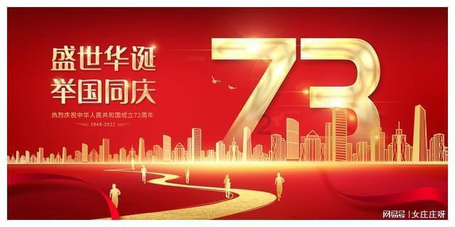 超奥特曼格斗