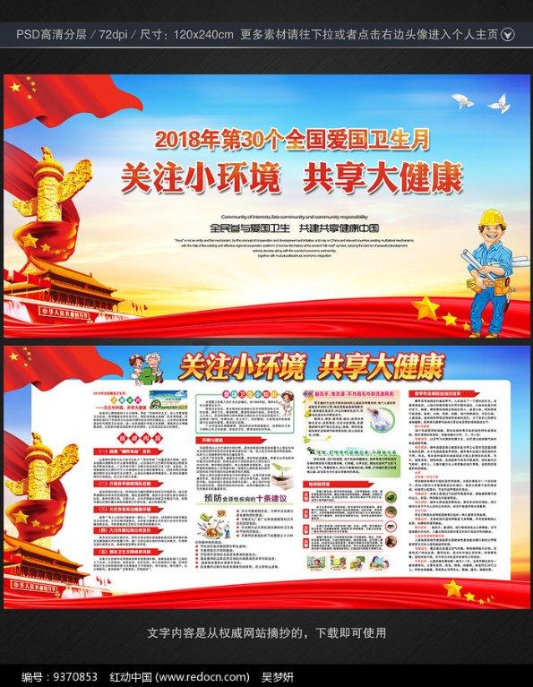 救援小棕兔