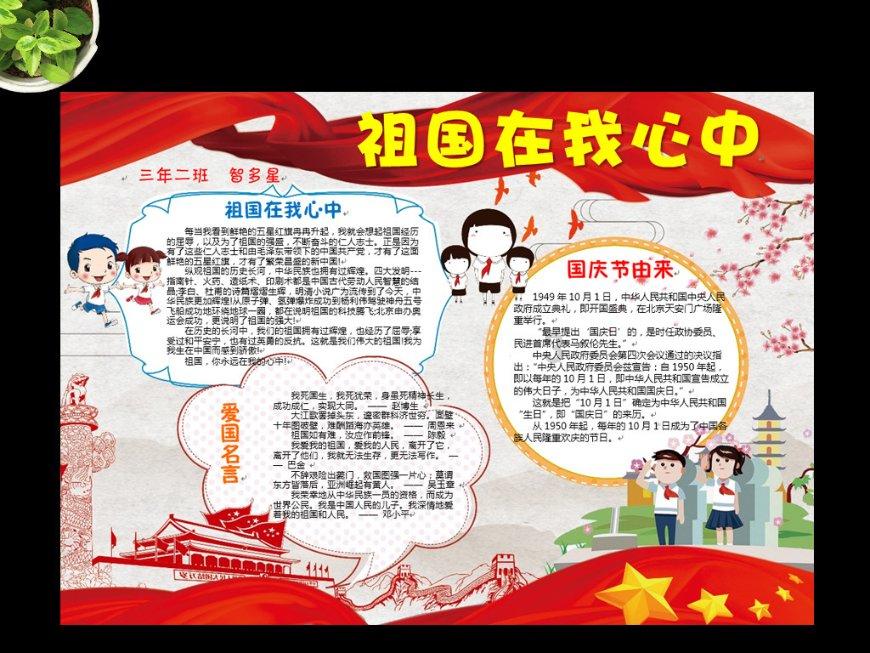 乐儿魔法速算