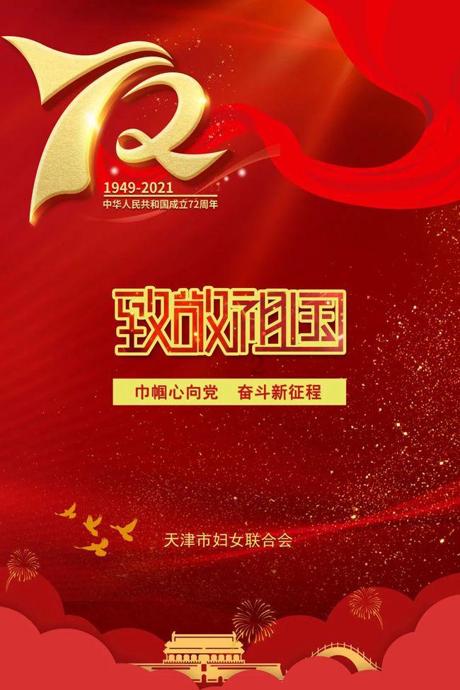2024年“山东省非物质文化遗产月”启动仪式暨“匠心筑梦 多彩沂蒙”临沂市非遗春节晚会在沂水举行