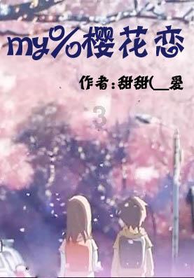 他出生于辽宁，是《亮剑》中丁伟的直接领导，曾长期在河北抗战