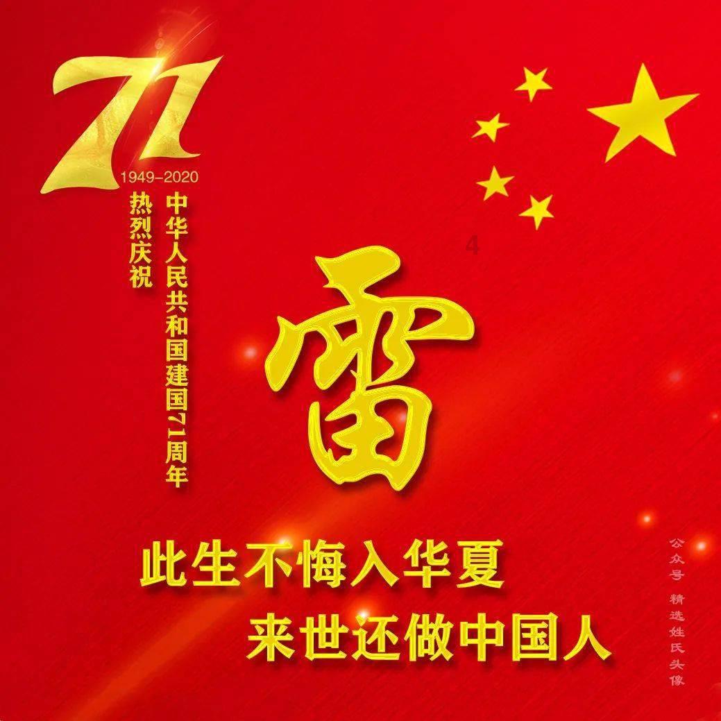 每体:伊尼戈-马丁内斯参加部分合练,预计2月11日复出