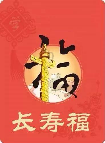 逗小猴开心系列210