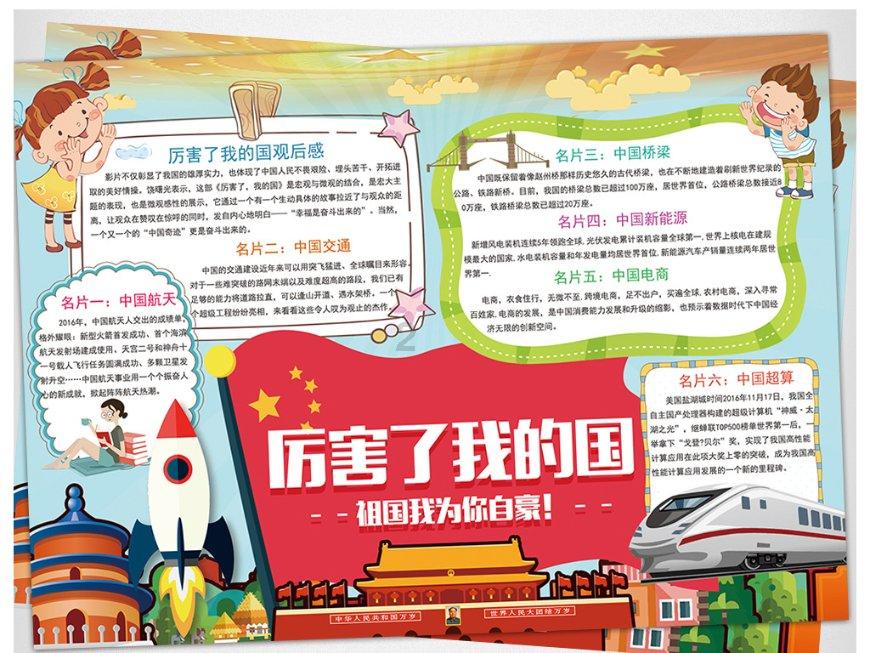 怎样减少苹果手机的运行内存游戏画面