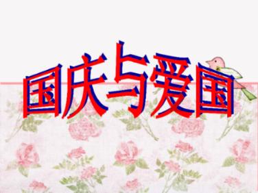 东方有线遥控器怎么配对电视机游戏画面