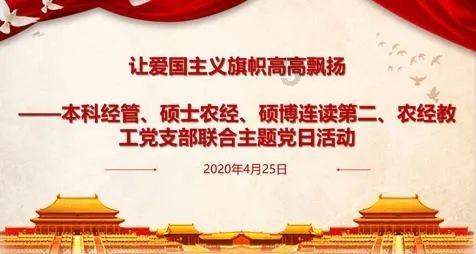 扬科维奇:我们已经准备好了,拿下比赛确保晋级
