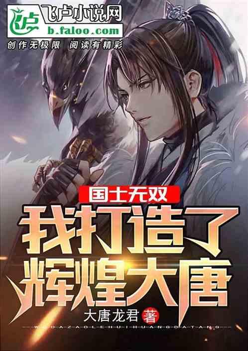 帮你解答任何问题-名落孙山是什么意思有问必答平台
