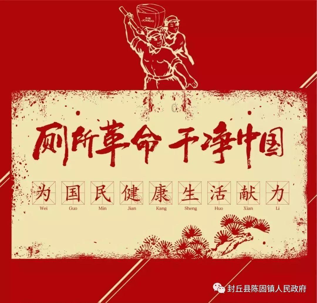 洛克王国