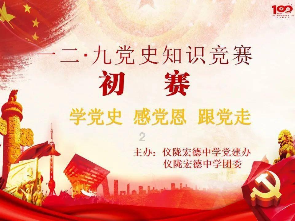 火爆狂飙：天堂