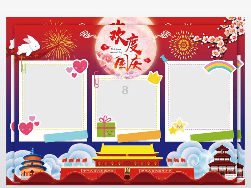 月光影视