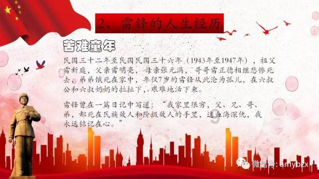 尼尔机械纪元