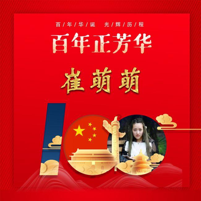QQ三国