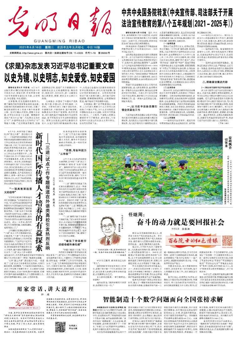 ()/6=30/12游戏画面