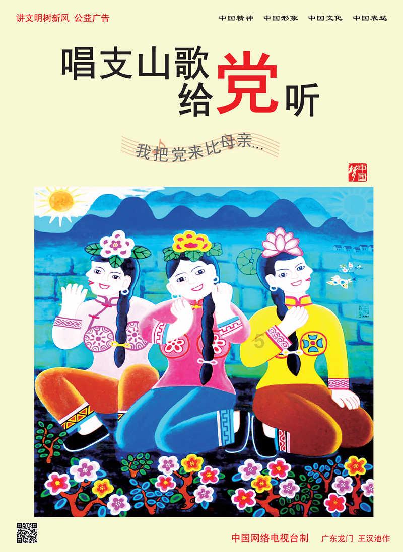 救援甜蜜熊