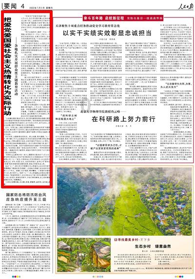 吴晓波:为什么我偏爱厦门