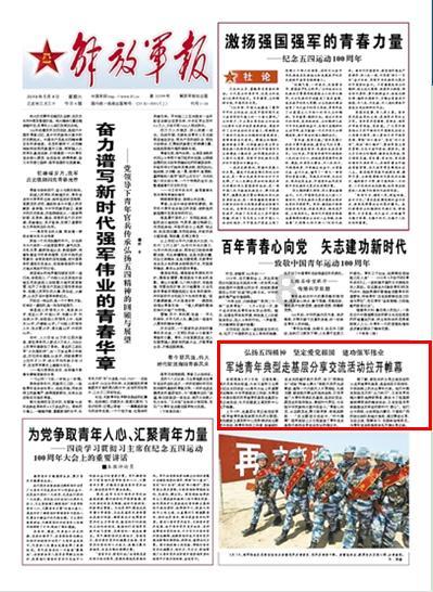 新民主主义革命的总路线是什么?新民主主义革命道路的内容是什么?游戏画面