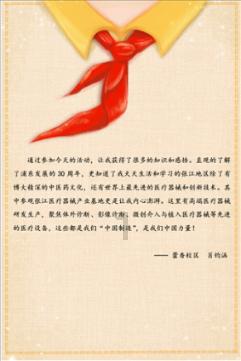 专业学位论文（MBA、MPA）有哪些写作要求和考察重点？