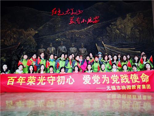 逃出小象森林