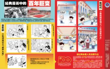 救援白色小猫