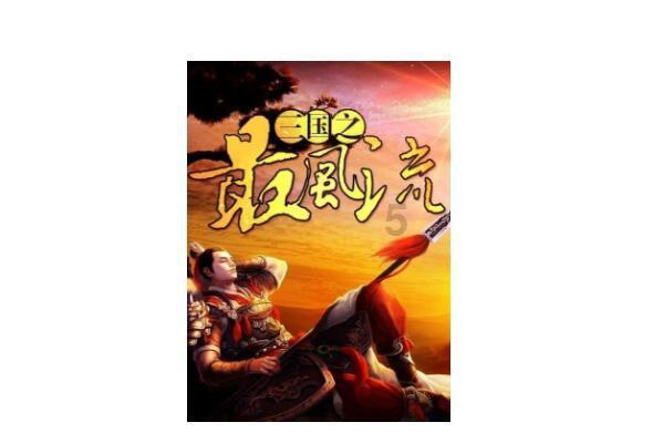 炼丹炉行业观察|月销10w+,柿子汤圆爆火,谐音玄学席卷消费圈