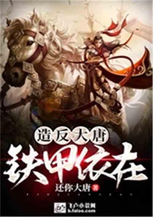 逃脱者2