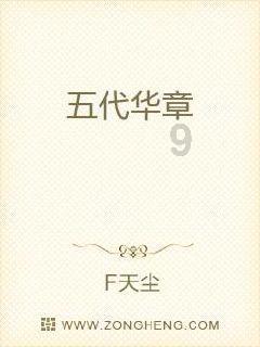 幻想纹章3.5