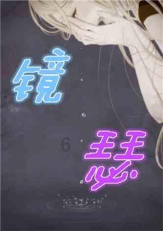白球进黑洞选关版