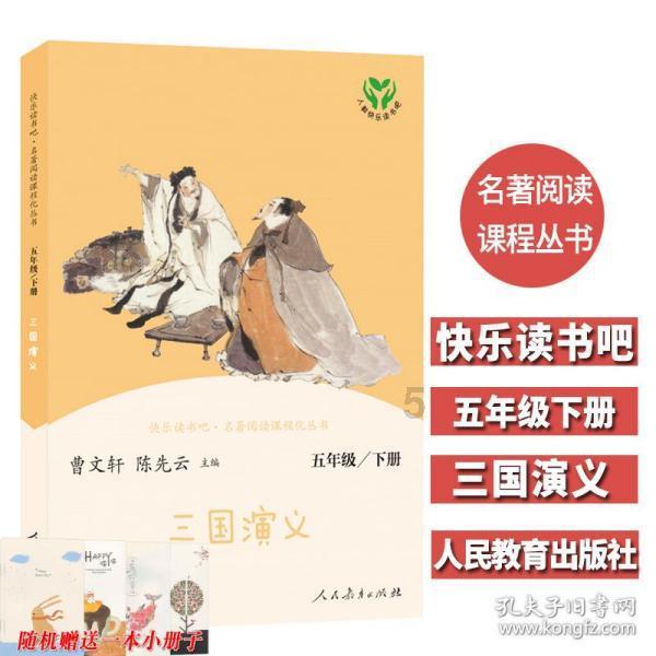 调兵遣将陆军之王
