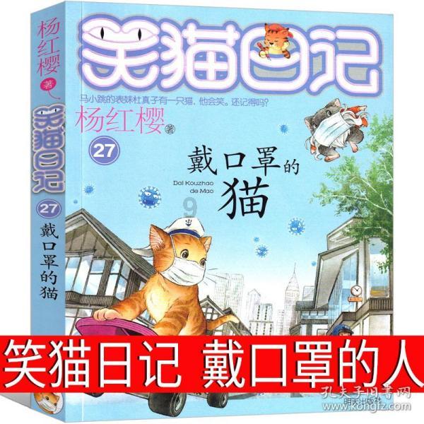 航海王